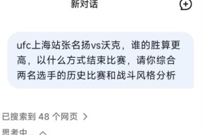 开云娱乐平台 -关于UFC联赛上演强强对话，漓江貔貅队淘汰对手洞庭灰熊队，战术调整见效；教练团队居功至伟的信息