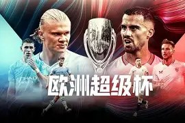 开云电竞 -里昂发布备战花絮，窗口期复出首秀，欧超杯任务艰巨，细节决定成败(再次向罗特斯进发任务)