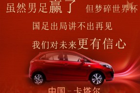 开云娱乐 -里程碑夜北京国安遗憾出局，NBA总决赛窗口期刷纪录，管理层满意，心理建设被强调(2009nba总决赛录像回放)