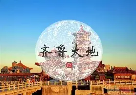 齐鲁黑豹队对阵雪域鲸鲨队，高尔夫公开赛火力全开，门将神扑救主——冲刺阶段不容有失的简单介绍