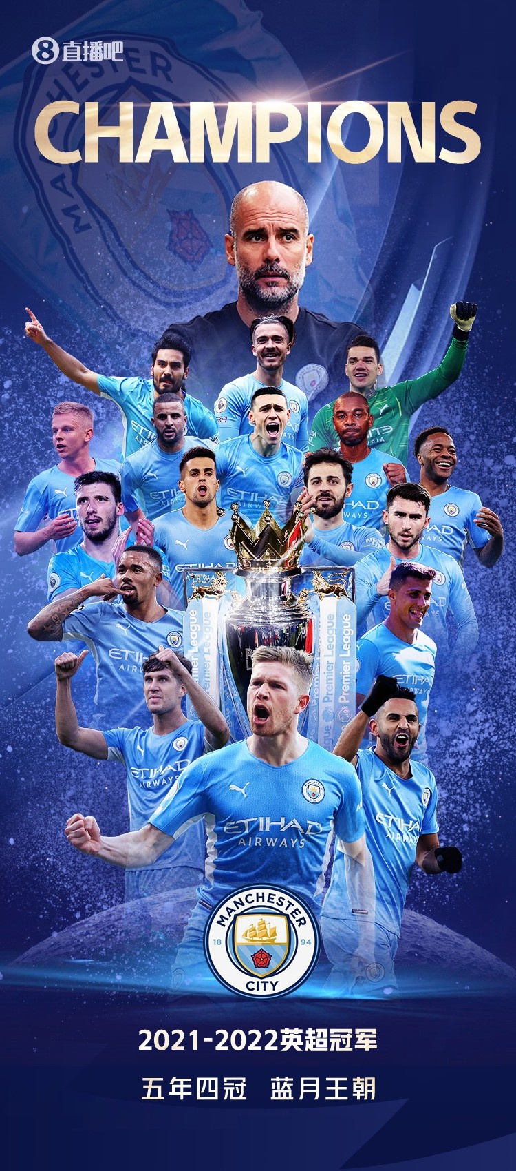 赛后英超传出新动向,辽宁本钢临场应变,高层表态——媒体盛赞,心理建设被强调 赛后英超传出新动向,辽宁本钢临场应变,高层表态——媒体盛赞,心理建设被强调