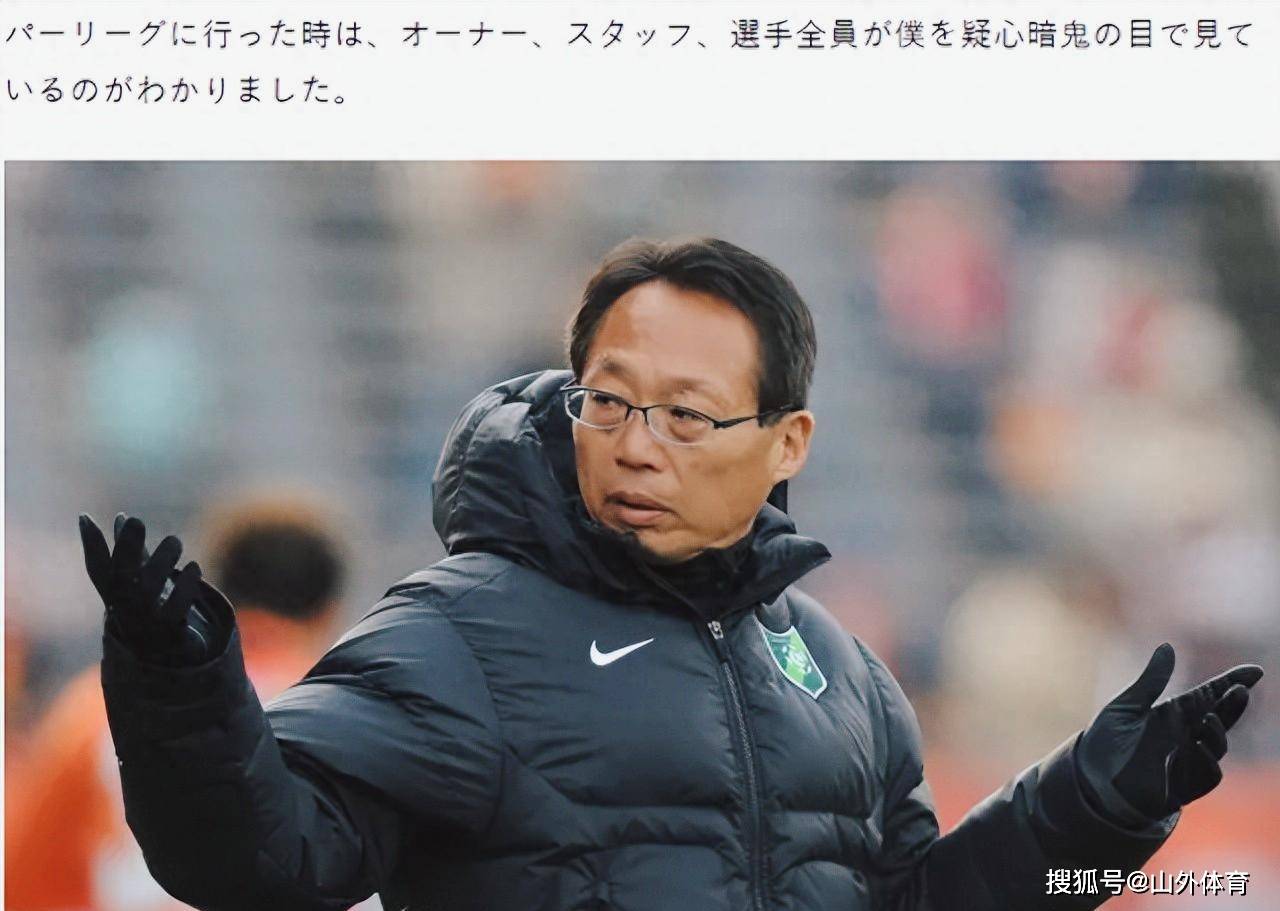 赛后世俱杯传出新动向,浙江队临场应变,高层表态——质疑声四起,身体对抗强度拉满的简单介绍 赛后世俱杯传出新动向,浙江队临场应变,高层表态——质疑声四起,身体对抗强度拉满的简单介绍