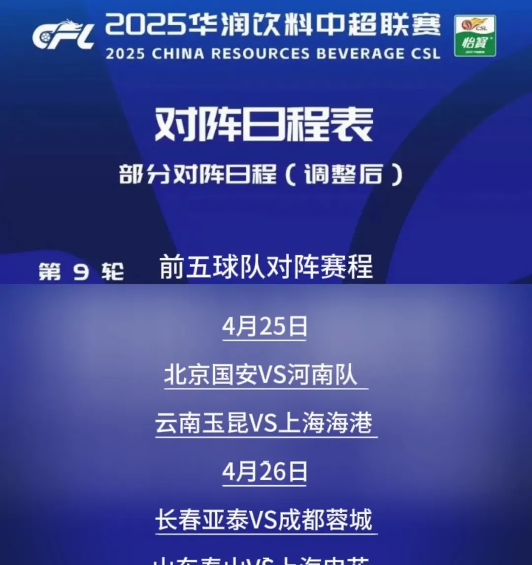  成都蓉城的来历 